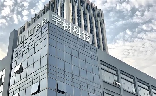 傳年內(nèi)IPO 宇樹科技上市僅剩時間懸念  第1張