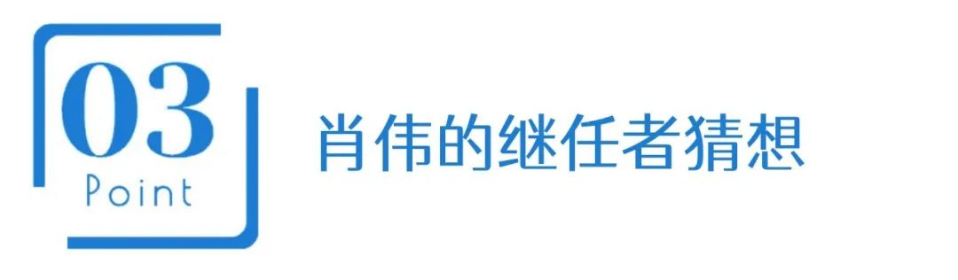 院士董事長肖偉卸任，康緣藥業(yè)接班人會(huì)是他嗎？  第5張