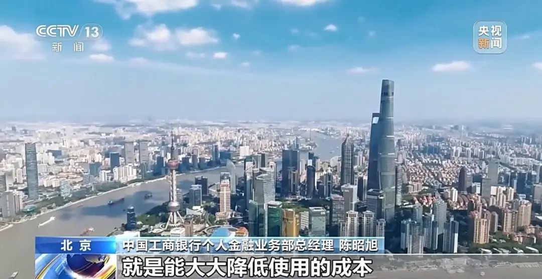跨境支付通明起上線！內(nèi)地香港居民輸入手機(jī)號(hào)即可轉(zhuǎn)賬  第3張