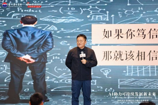 尹燁：科技只能決定人類奔跑的速度，文明和悲憫才能決定我們奔跑的方向  第1張