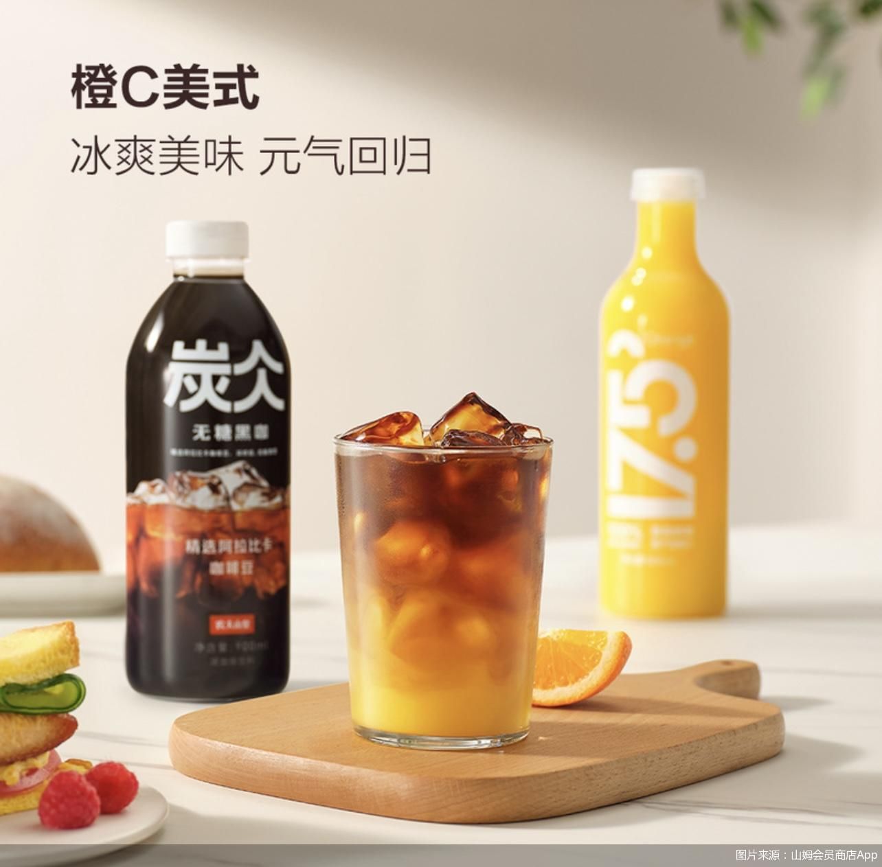 高價(jià)冰塊賣斷貨，農(nóng)夫山泉搶了誰的市場(chǎng)？  第1張