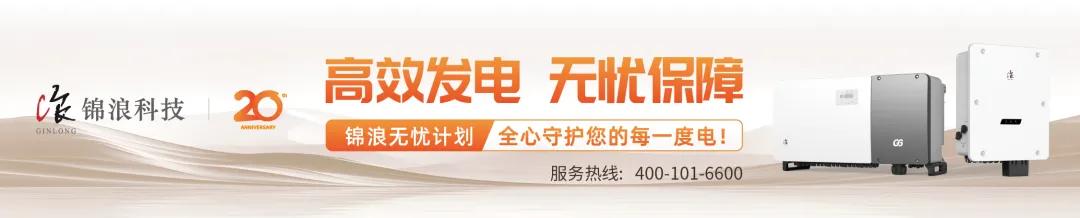隆基法人變更為鐘寶申，董事長(zhǎng)、總經(jīng)理“一肩挑”  第1張